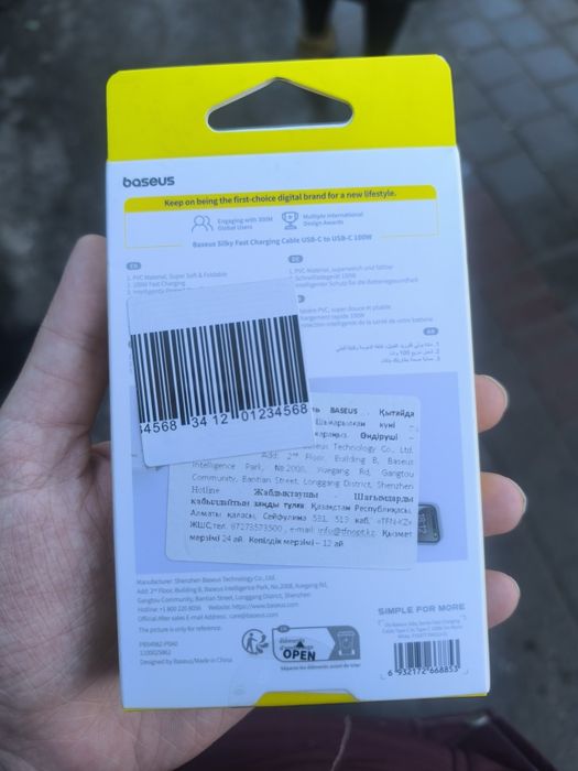 Baseus кабель шнур usb c на usb c 100w