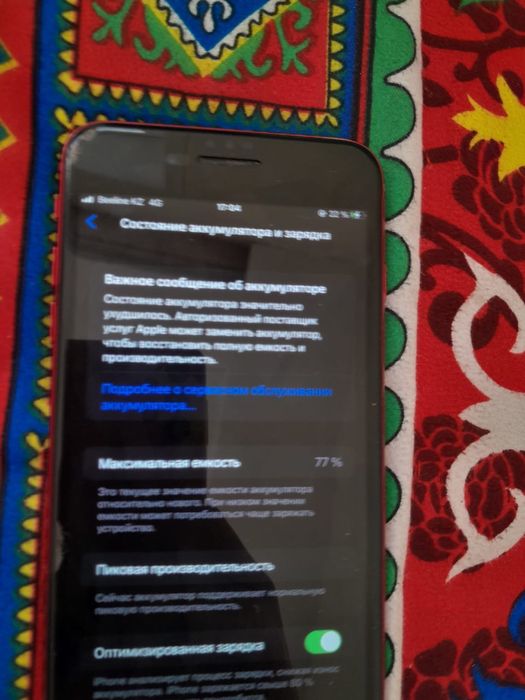 Айфон8+ сатылады