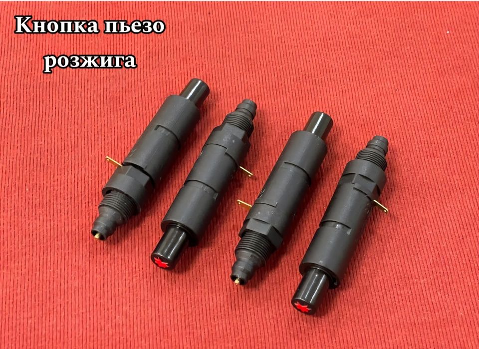 ЗАПЧАСТИ для (украинская печка)