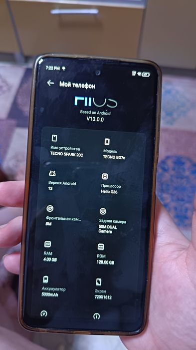 Продам телефон TECNO SPARK 20С