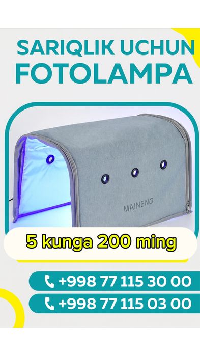 Fotolampa Фотолампа 5 kunga 200 ming