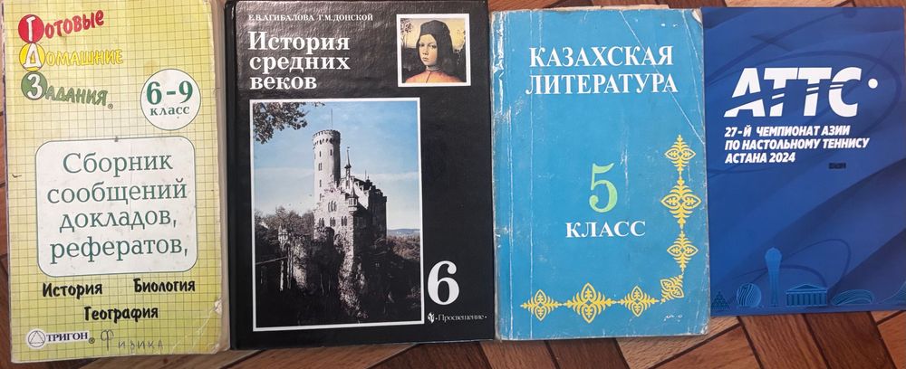 Книги разные продам