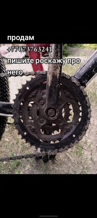 Продам велосипед