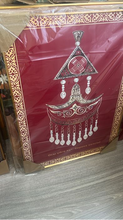 Картины казакша стиль