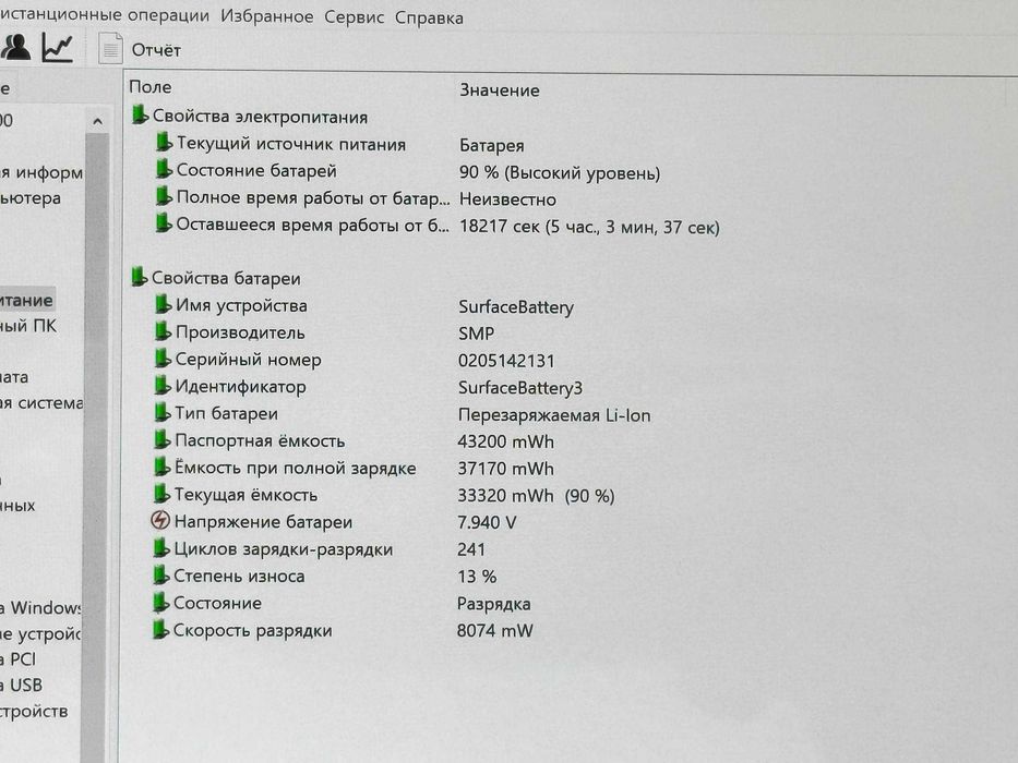 SURFACE PRO 7 CORE i5-1035G4 ram 8 ssd 256 Сенсор