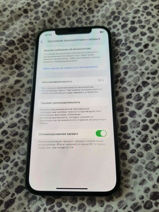 Продам СРОЧНО. .