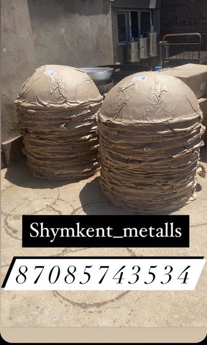 Казан ошак рос /Қазан-Ошақтар