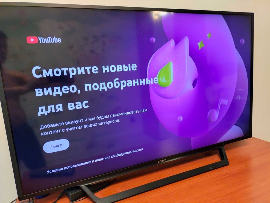 Телевизор Сони бравия