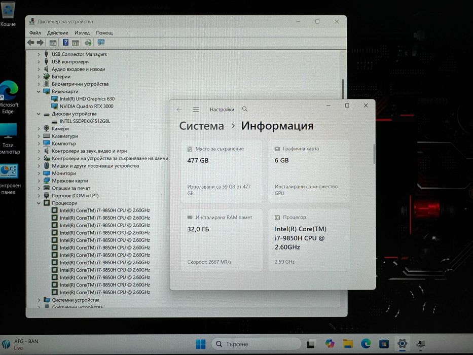 15.6' FHD IPS i7-9850H Lenovo ThinkPad P53 32GB RAM/512GB/RTX 3000 6GB
