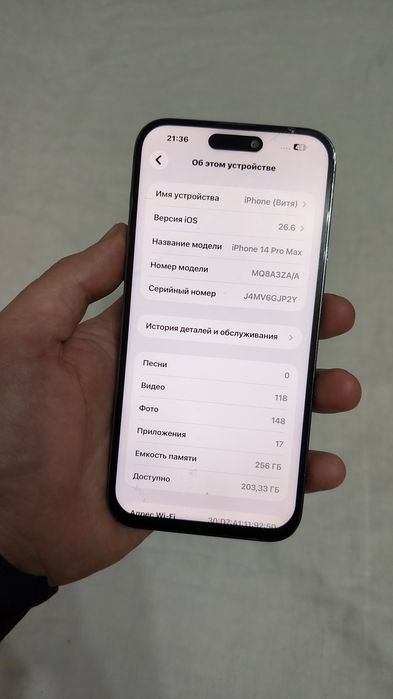 Продам iphone 14pro max