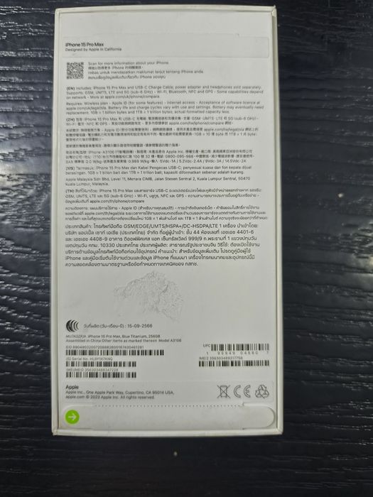 iPhone 15 pro max , 10/10, ca nou