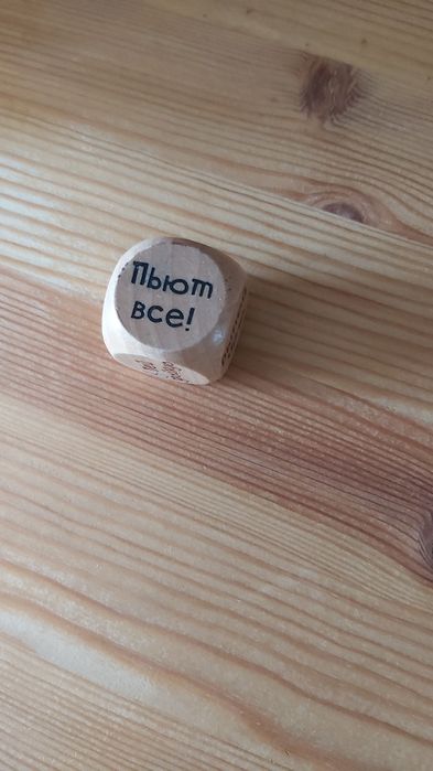 Кубик для компании