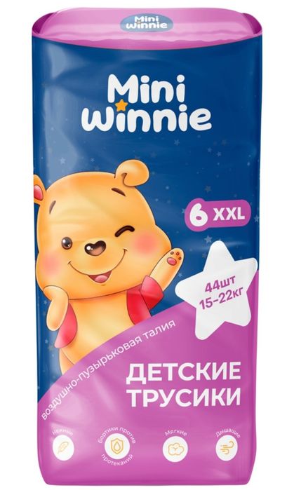 Продам подгузники (трусики)