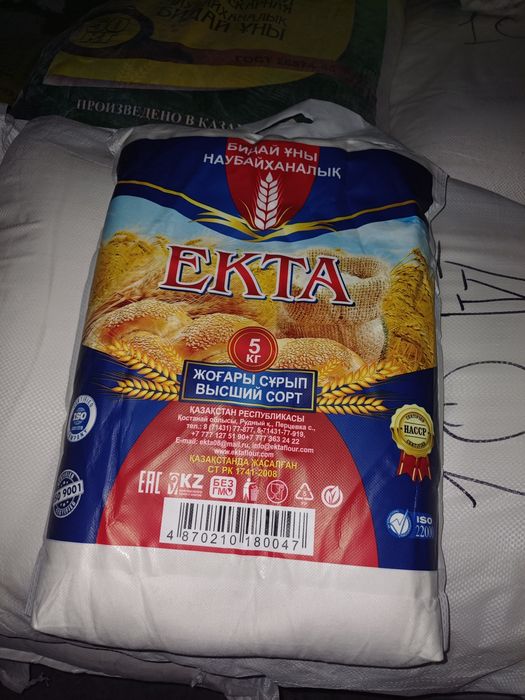 Мука пшеничная Екта