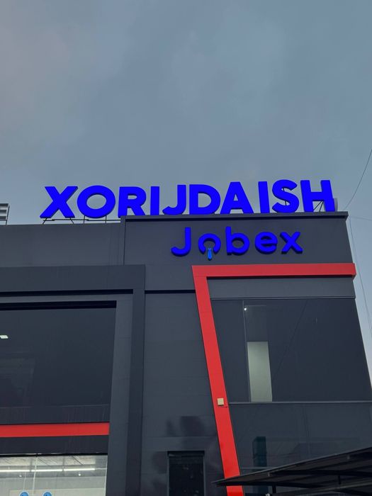 Arzon Narxda Tashqi reklama Xizmati Baner orakal bukva neon