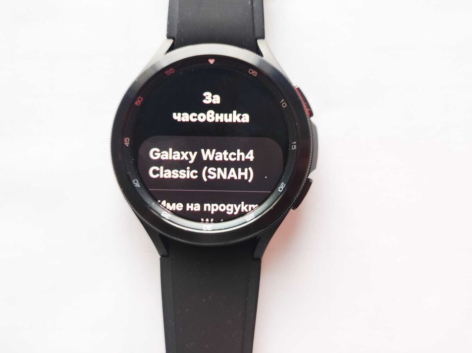 Samsung Galaxy Watch 4 Classic 46mm (SM-R890) - Отлично състояние
