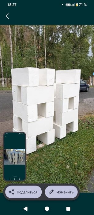 Гипсоблок аппараттары бар и