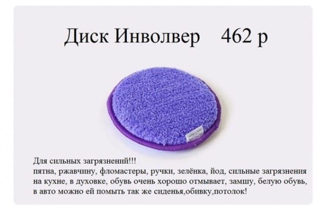 Салфетки гринвей