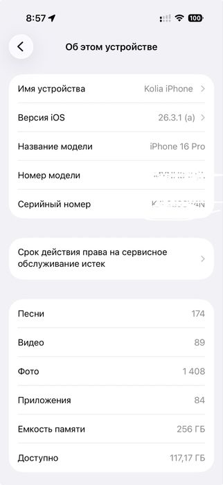 iPhone 16 pro 256