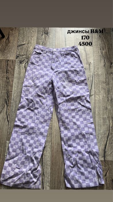 вещи для девушек