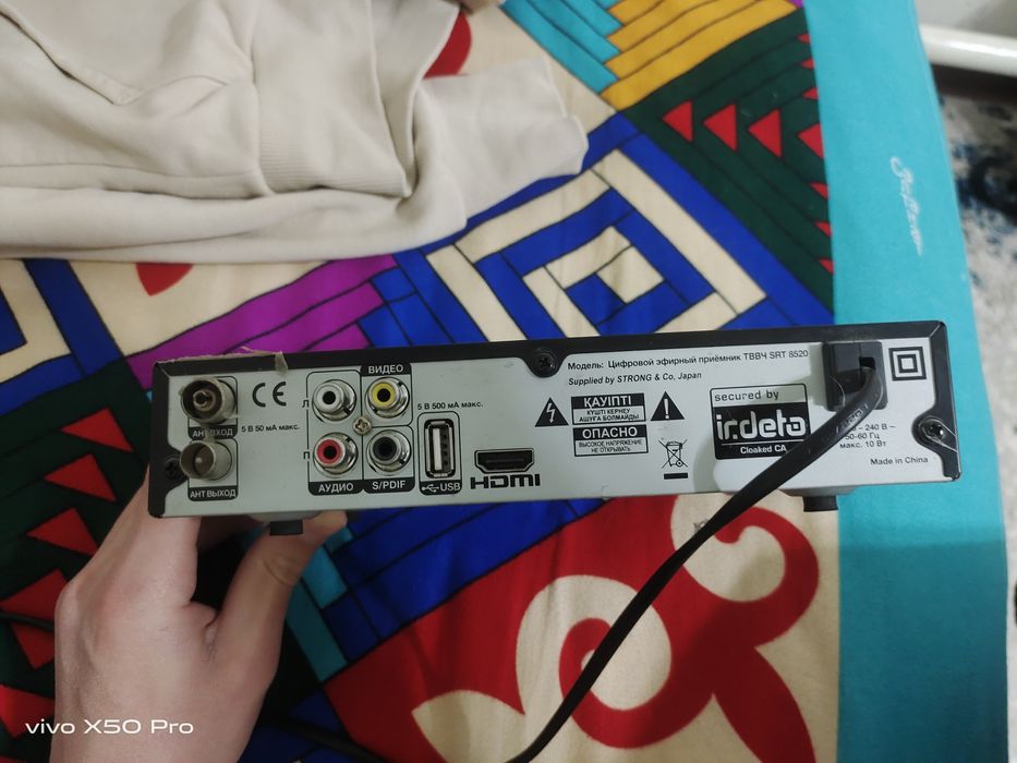 Otau tv сатылады