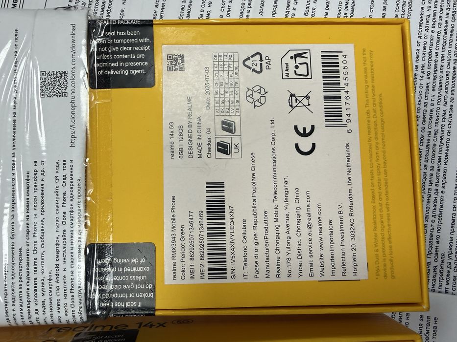 Realme 14X 5G 6/128gb - чисто нови с 3 год гаранция от Yettel