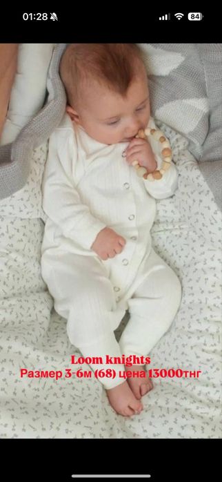 Продам новые вещи loomknits