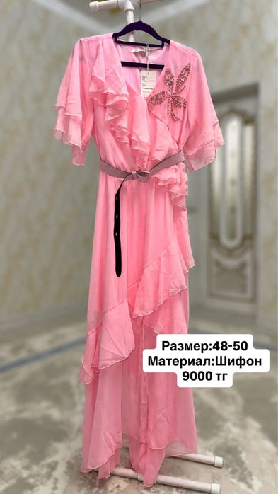 Продается платье