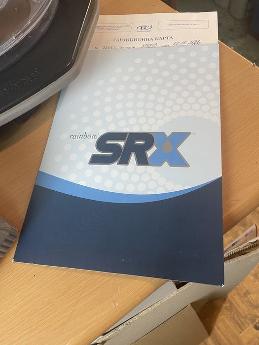 Прахосмукачка Рейнбоу Rainbow