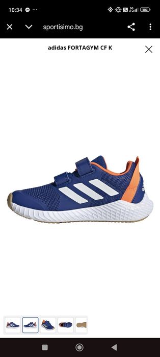 Маратонки Adidas, номер 29