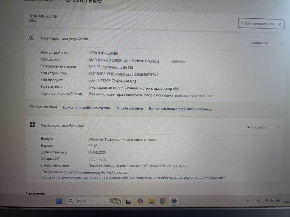 Продам ноутбук Lenovo Ideapad 3