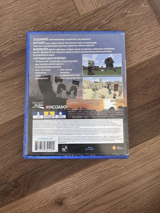 Продам диск На Ps4