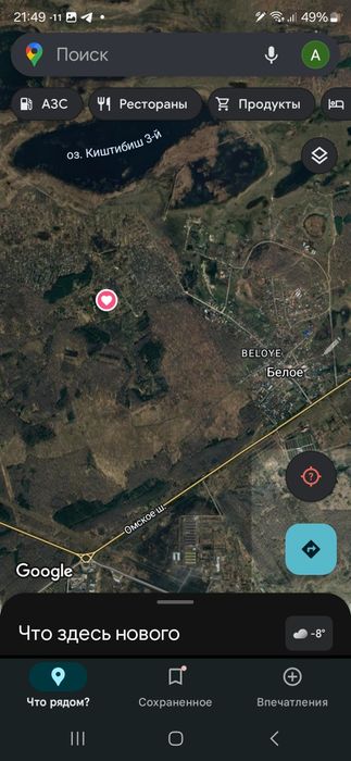 Продам земельный участок