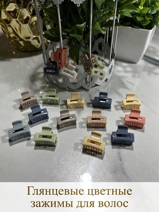 Аксессуары для волос