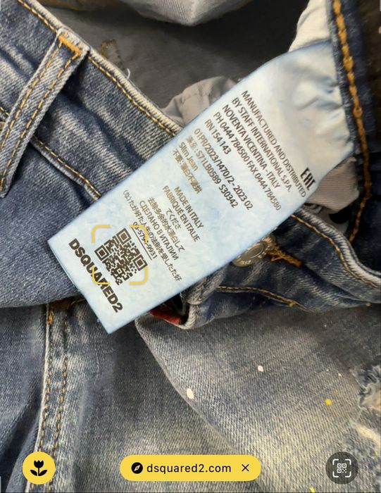 Мъжки дънки Dsquared2 (54)