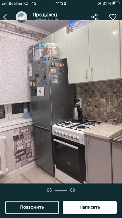 Продам квартиру в г.Степногорск