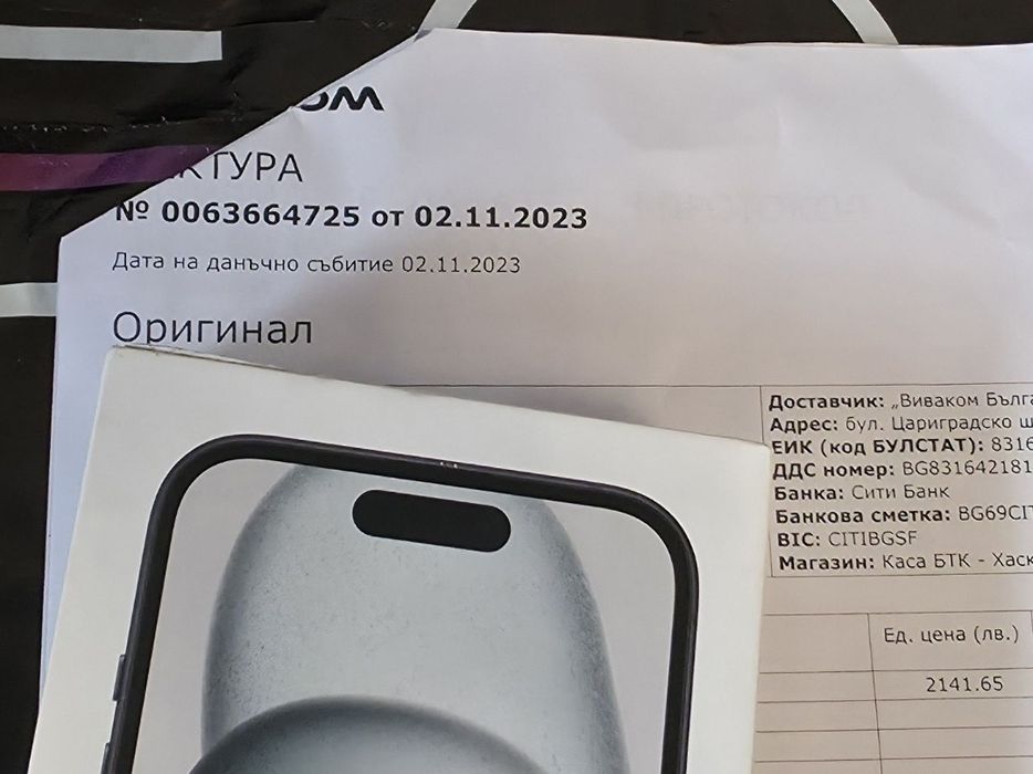 256GB iPhone 15 Гаранция Vivacom 2025г. Black / Черен