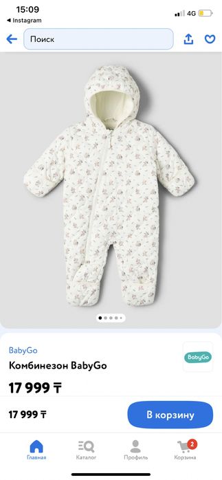 Комбинезон для девочки демисезон