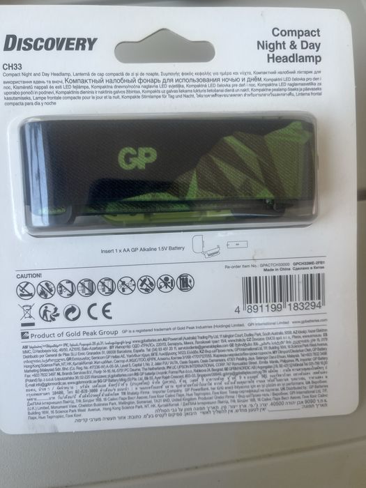 Vand lanterna frontala.