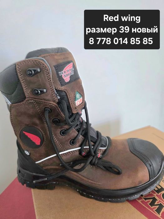 Защитные ботинки Red wing,  размер 39