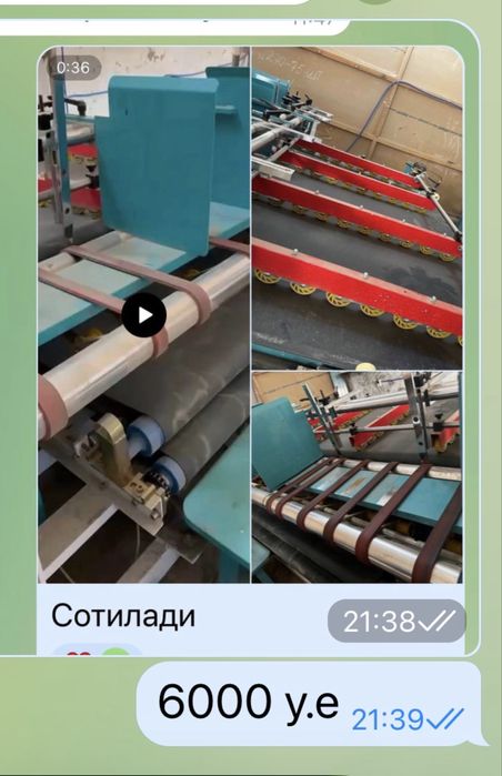 Skleyka , Склейка 4900 Гофракаробка клейлаш апарати 1 соатда 600 дона