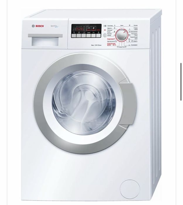 Стиральная машина BOSCH
