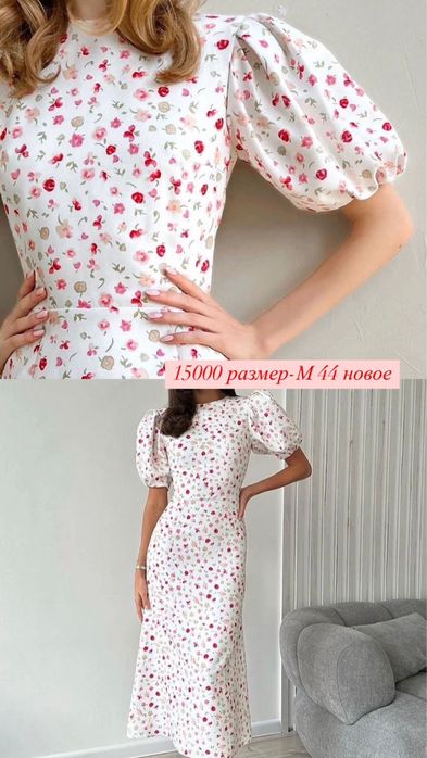 Продам платье новое