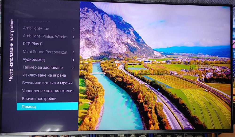 Телевизор Philips 50 цола