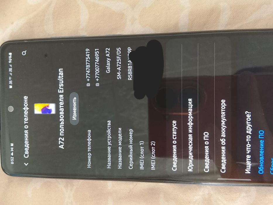Samsung a72 4g обмен