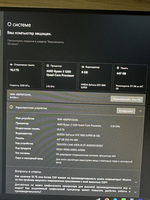 Срочно продам системный блок!!