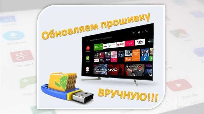 Установка любых дюймов телевизоров или интрактивных панелей