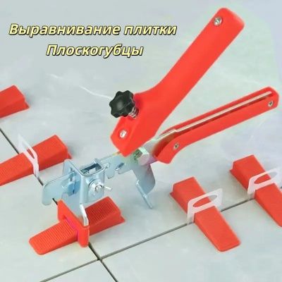 Щипцы для системы выравнивания плитки СВП. Клещи для зажымов плитки