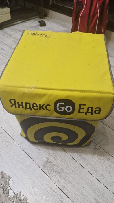 Большая Яндекс сумка