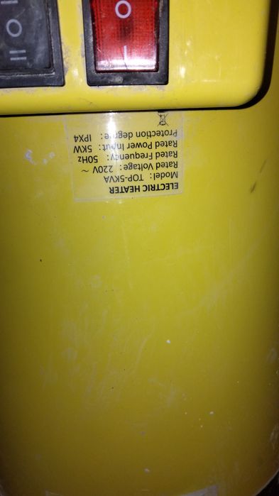 Электрическая пушка на 5 кв